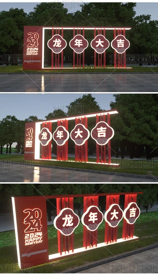 2024ꐴ̈