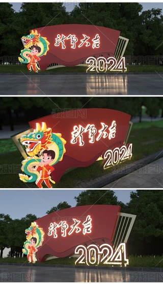 2024ꐴ̈
