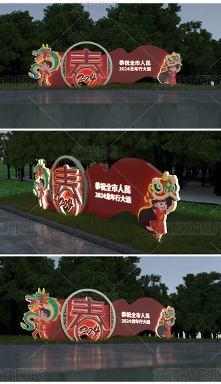 2024ꐴ̈