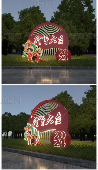 2024ꐴ̈