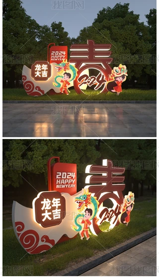 2024ꐴ̈