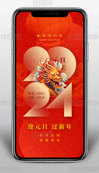 2024ϲӭԪ֙C(j)˺(bo)O(sh)Ӌ(j)