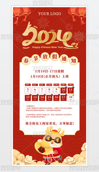 tɫϲcͨ2024괺(ji)ż֪ͨ(bo)