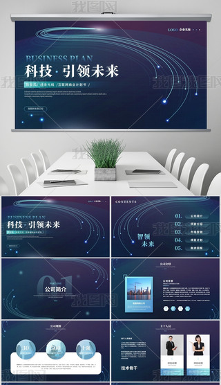 ·PPT