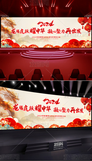 2024tɫI_Tt_D