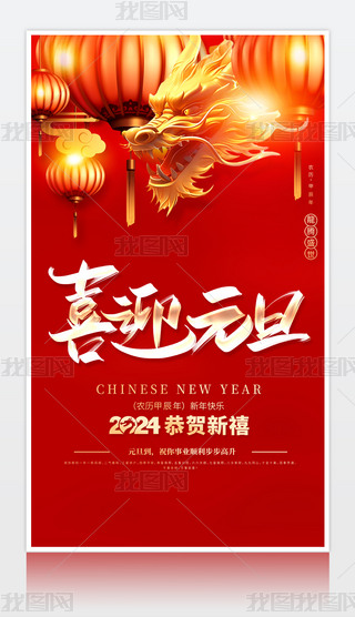 2024´Ԫ꺣ģزd