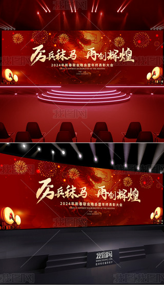 2024tɫI_Tt_D