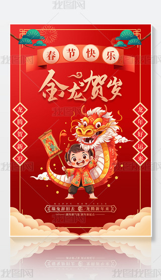 ϲc2024Ԫͨ(chung)ⴺ(ji)(bo)