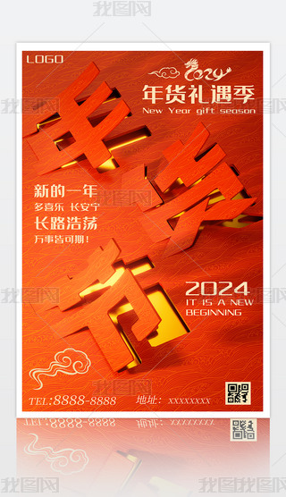 2024؛