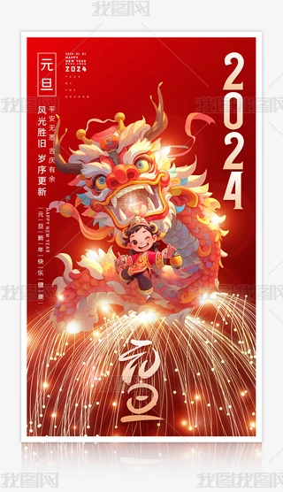 2024Ԫ꺣OӋ
