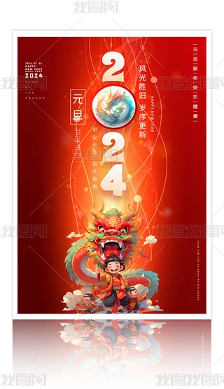 貴2024꺣OӋ