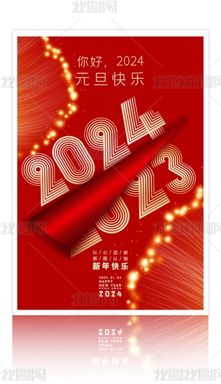 2024Ԫ꺣OӋ