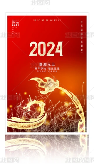 2024Ԫ꺣