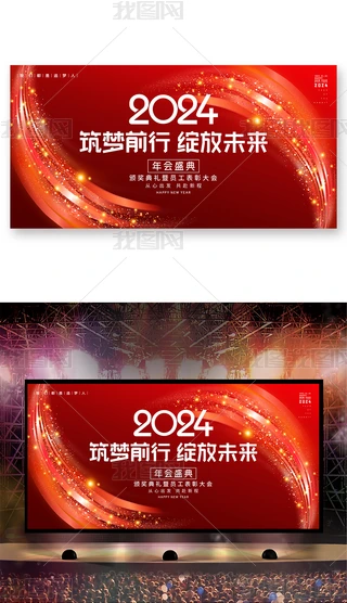 2024չ