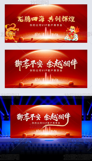 2024ԪI˾չ