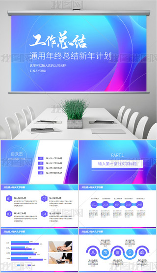 2024R(bo)Y(ji)KY(ji)ppt
