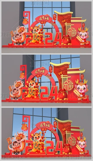 2024ꐺӰb