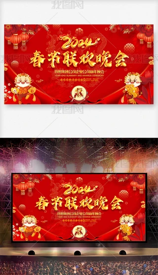 2024(ji)(lin)g(hu)