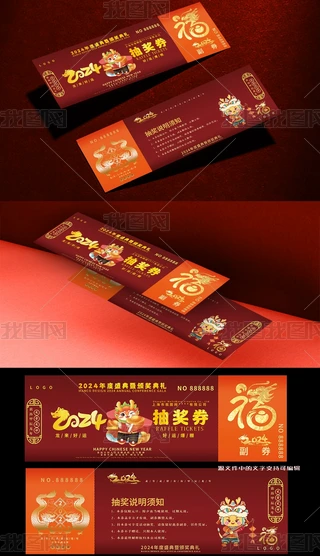 2024\ȑc骄ȯ\ȯ