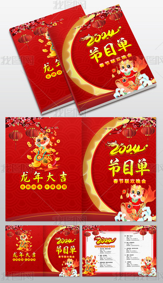 2024I(y)괺(ji)(ji)Ŀ