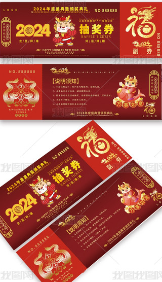 2024͸ȑc骄(jing)ȯ\(yn)ȯ