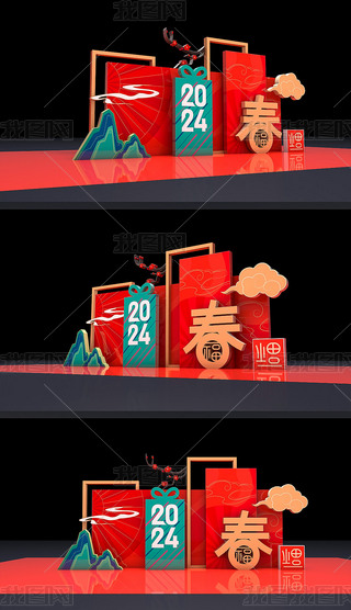 (chng)2024ꐴ(ji)^Շb