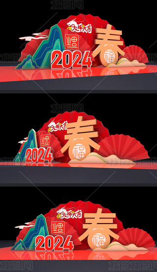 (chng)2024ꐴ(ji)^Շb