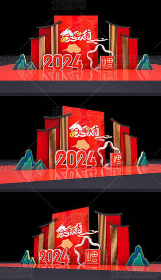 2024ꐴ(ji)^Շb