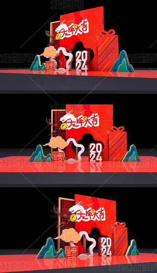 (chng)2024ꐴ(ji)^Շb