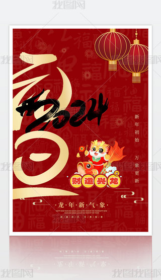 ϲc2024괺RqԪ꺣OӋ