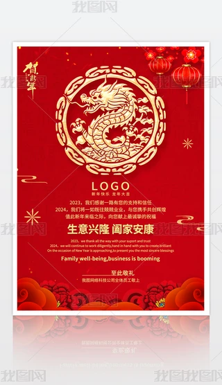 ԭ(chung)tɫ2024RģO(sh)Ӌ(j)