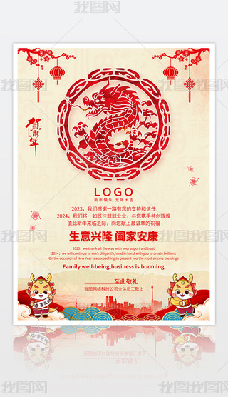 ԭ(chung)Ї(gu)L(fng)2024RģO(sh)Ӌ(j)