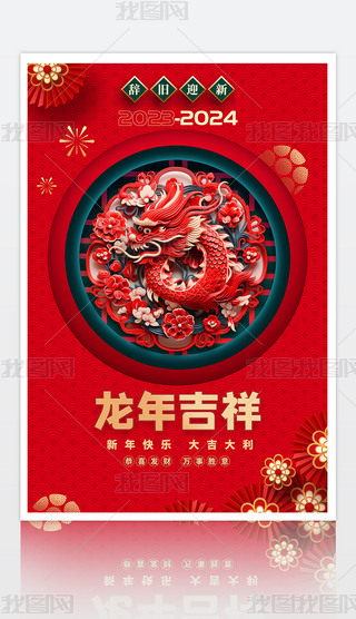 ԭ(chung)tɫ2024(gu)´Ԫ(ji)꺣(bo)