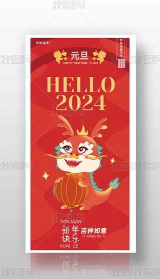 2024Ԫ꺣