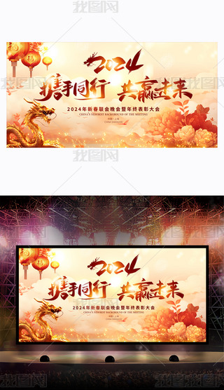 2024tɫI_Tt_D
