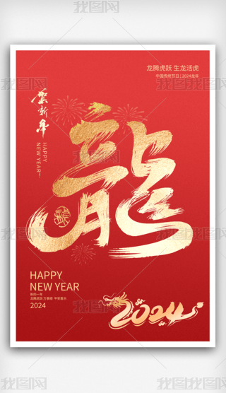 ԭ(chung)2024Ԫϲctɫ