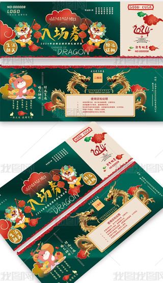 2024͸ȑc骄(jing)ȯ\(yn)ȯ