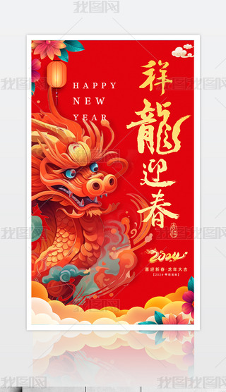 2024ӭԪ(ji)(bo)