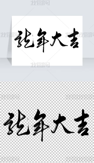 2024֌ˇg(sh)