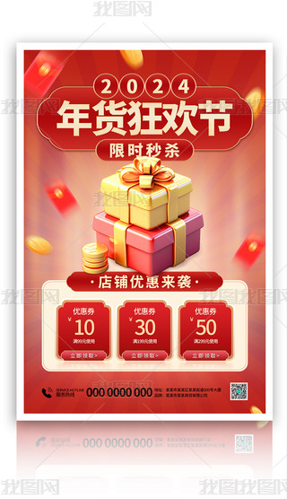 ԭ(chung)s؛(ji)Ntɫ2024V溣(bo)