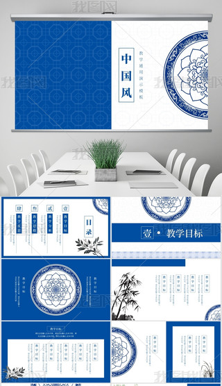 {ɫΨ໨ЇL(fng)̌W(xu)ͨPPTģ