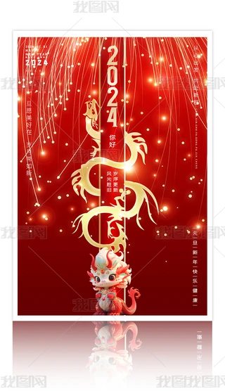 ϲc2024X\OӋ