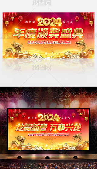 2024Ԫ(ji)(hu)׃@W(xu)У