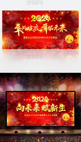 2024ԪCY