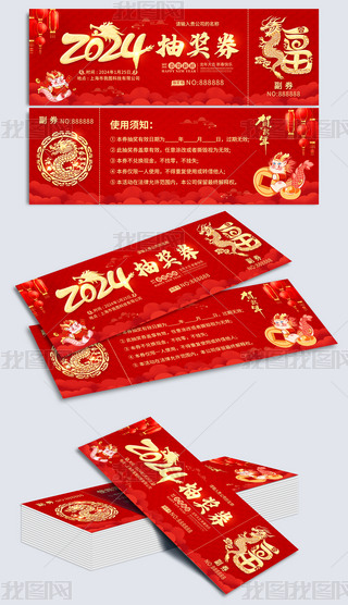 tɫϲc2024Ԫ(ji)骄ȯȯ