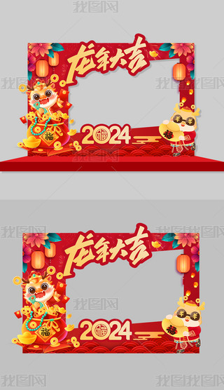 2024Ӵ̎KTտ