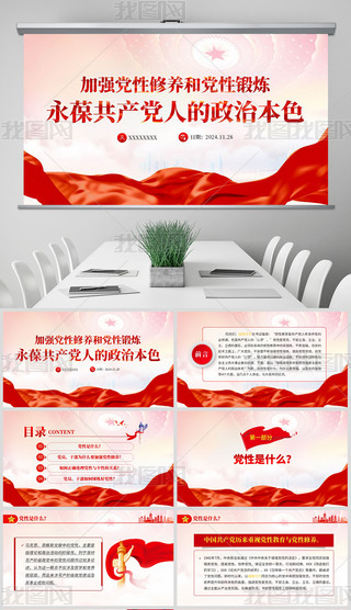 ӏ(qing)hB(yng)Ṳa(chn)h˵αɫppt