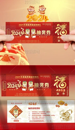 2024\ȑc骄ȯ\ȯ