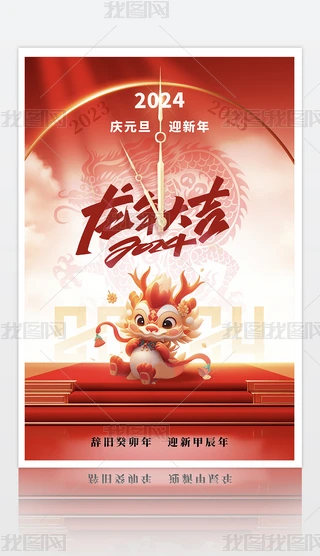 2024Ԫtɫ