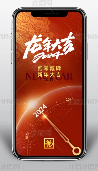 2024꺣O(sh)Ӌ
